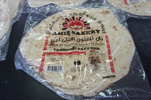 Amir Bakery