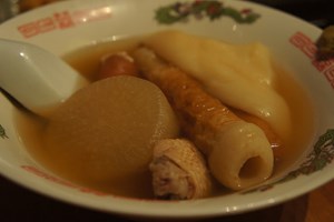 Rajio Japanese Public House