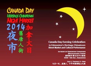 Canada Day Heritage Chinatown Night Market